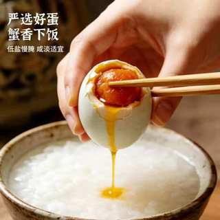 京喜加 咸鸭蛋 60g*10枚