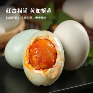 京喜加 咸鸭蛋 60g*10枚