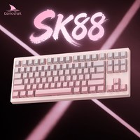  Darmoshark/达摩鲨 SK88 三模 机械键盘