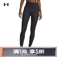 安德玛 Meridian 女款训练九分裤 6003992