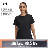 安德玛 Tech 女款训练短袖 T 恤 1389852