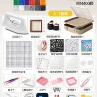 baby pods babypods拼豆手工diy材料包全套工具正版六一女孩儿童节礼物套装