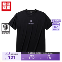 超级安踏 欧文之盾 男女同款抗菌冰丝运动短袖 172521101U