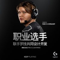  logitech/罗技 三模无线 游戏耳机