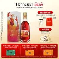 轩尼诗 VSOP 勒布朗詹姆斯合作限量版 700ml 礼盒装