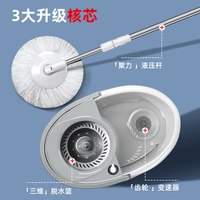 好媳妇 旋转拖把头 超细纤维免手洗 1套