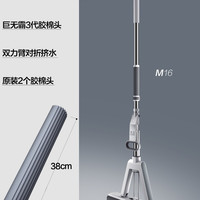 TOPOTO大卫 卫生间海绵拖把 免手洗轻便款
