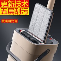 大卫 平板拖把 干湿两用 免手洗