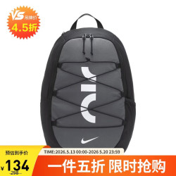 NIKE 通用款大容量双肩包