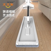 88VIP:太太乐家居 太太乐 免手洗平板拖把 干湿两用 拖把套装