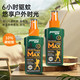 家德宝 10%避蚊胺 驱蚊喷雾 100ml*2瓶