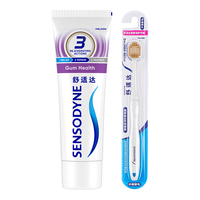  SENSODYNE/舒适达 缓解牙齿敏感 牙膏套装