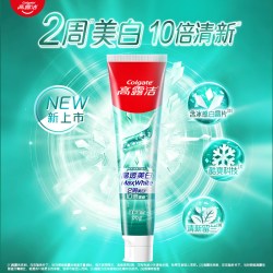 高露洁 2周美白牙膏