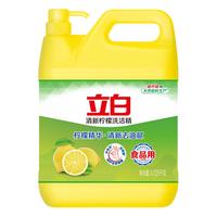 立白 柠檬洗洁精