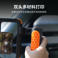 拓竹 H2D 激光雕刻多功能四合一 3D打印机