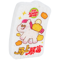 3M 木浆棉百洁擦 4片装 洗碗布