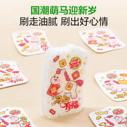 3M 强效去油污 百洁布