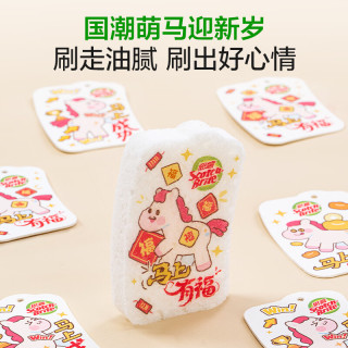 3M 强效去油污 百洁布
