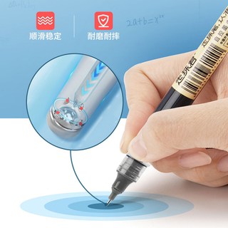点石 DS-904 直液式走珠笔 黑色 0.5mm 中性笔