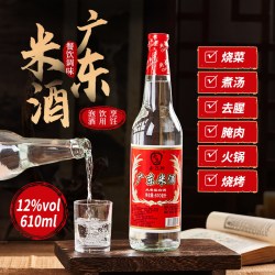 赤荔 广东米酒 12%vol 米香型 610ml 单瓶装