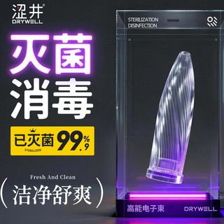 涩井 飞机杯 6件 成人用品