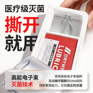 涩井 飞机杯 6件 成人用品