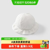 乖奇熊 宝宝可爱超萌公主太阳帽新生儿遮阳帽婴儿春秋薄款柔软渔夫帽子女