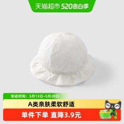 乖奇熊 宝宝可爱超萌公主太阳帽新生儿遮阳帽婴儿春秋薄款柔软渔夫帽子女