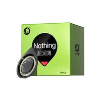 大象 nothing系列超润薄款套 10只