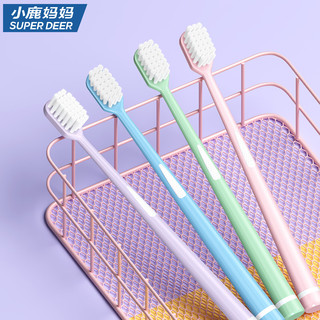 小鹿 磨圆软毛牙刷 2支装