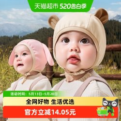 kk树 婴儿帽子小月龄宝宝护耳帽男女婴幼儿胎帽新生儿外出帽秋冬款