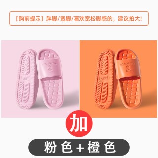 IQGD 软底防滑静音 浴室拖鞋