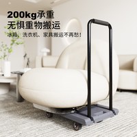 吉米家居 JM-G2 家用重物搬运车 400斤 颜色分类：吉米家用重物搬运车JM-G2