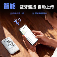 鱼跃 蓝牙智联 血糖仪
