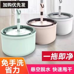 俏尚 免手洗平板拖把 带桶 拖把套装