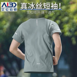 Alen Botun 速干 男士T恤 浅绿 XL （145-160斤）