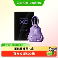 轩尼诗 XO限定干邑白兰地 700ml 礼盒装