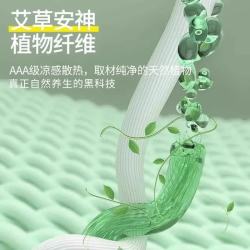 浪莎 凉感 凉席 松柏绿