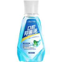 海氏海诺 抑菌漱口水 80ml
