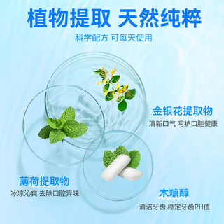 海氏海诺抑菌漱口水 80ml