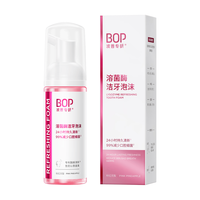BOP/波普专研 泡沫状洁牙漱口水 250ml