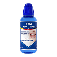 BEAI 聚维酮碘漱口水液 200ml