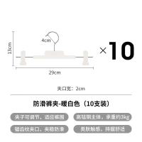 霜山 裤夹防滑承重3kg  10支装