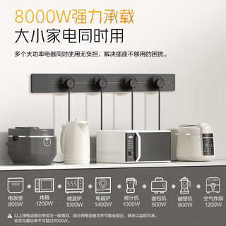 公牛 GB32K 超薄轨道插座 黑色 500mm+3个五孔适配器