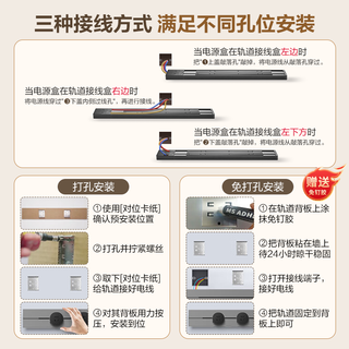 公牛 GB32K 超薄轨道插座 黑色 500mm+3个五孔适配器