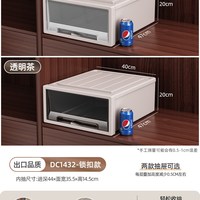 枣动 抽屉式整理箱 透明 收纳箱