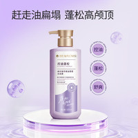 蜂花 臻萃精油香氛洗发露 600ml