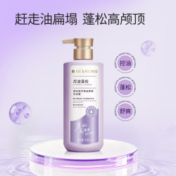 蜂花 臻萃精油香氛洗发露 600ml