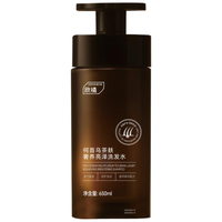 ORGINESE 茶麸何首乌洗发水 500ml