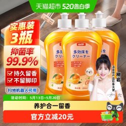 洁宜佳 JYJ424*3 地板清洁剂 500ml*3瓶 抑菌养护 持久留香 不留脚印